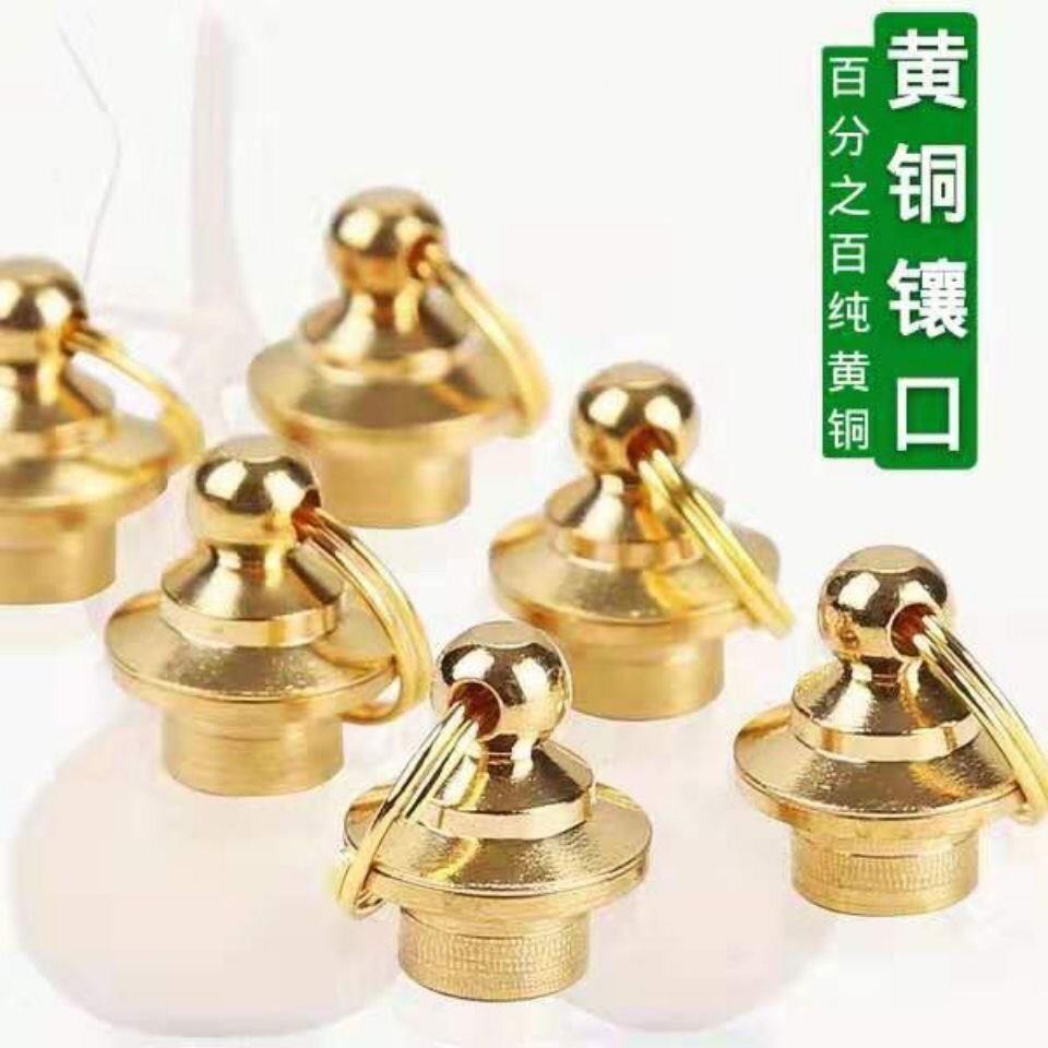 葫芦镶口配件盖口配件手捻葫芦镶口铜帽小葫芦嘴配饰镶嵌头纯铜口