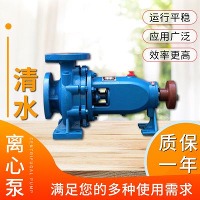 离心式清水泵单级吸增压