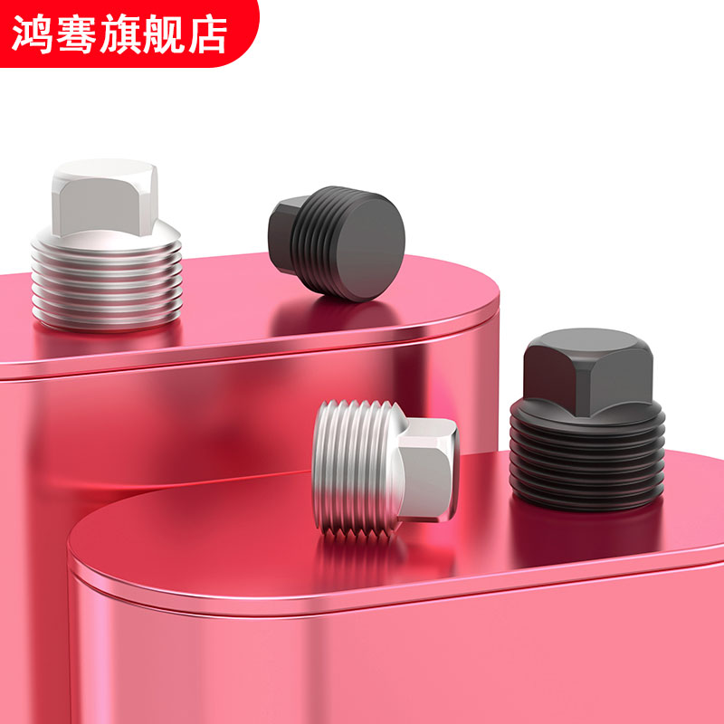 碳钢外四方堵头角螺塞油