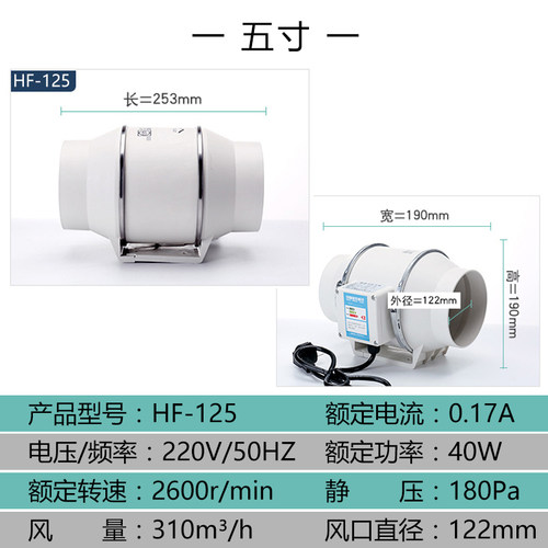新款圆形管道风机强力静