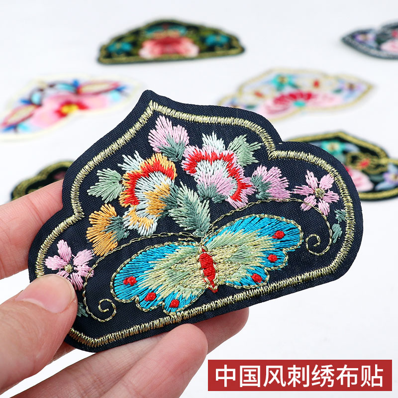 对称民族风包包绣片香包刺绣布片口金包装饰布贴手工DIY复古装饰