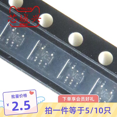 原装正品 74LVC1G04GW,125 丝印:VC SOT-353 单通道逆变器 10只