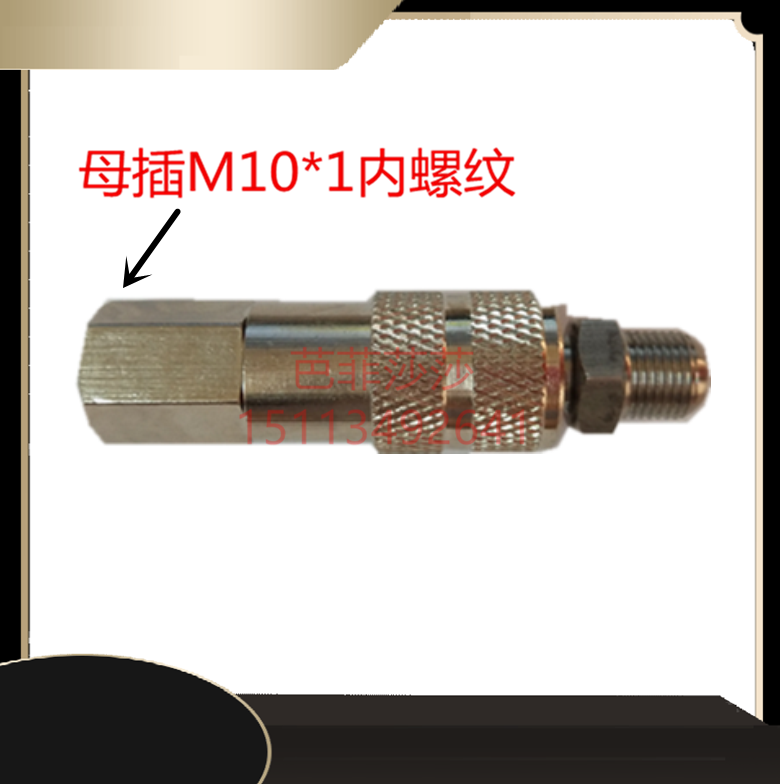 冲床浙江流遍油嘴母内牙