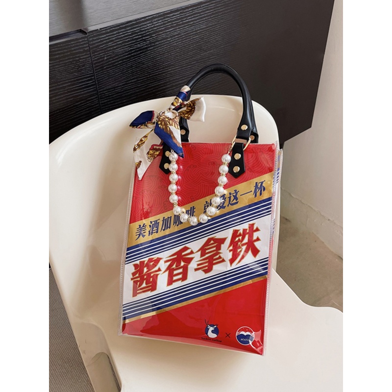 瑞幸猫和老鼠纸袋改造材