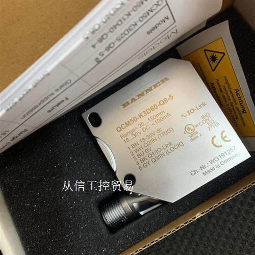 邦纳激光传感器 QCM50-K3D60-Q8-5