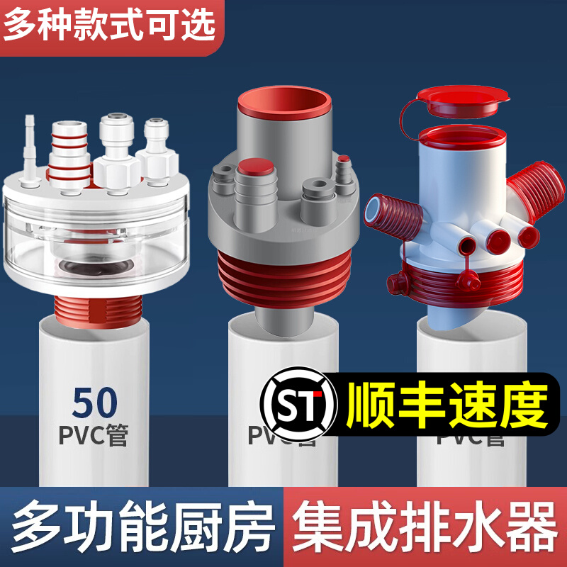 三通洗菜盆排水头厨房下