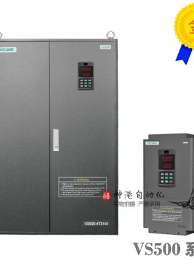议价四方变频器E380 VS500-4T0015g 0022 0037 0055 0075 0110 01