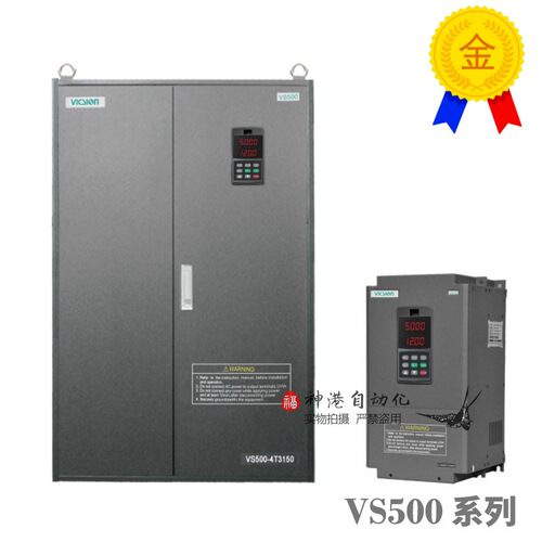 议价变频器 E380-4T0075G/0110P VS500-4T0075G 7.5KW