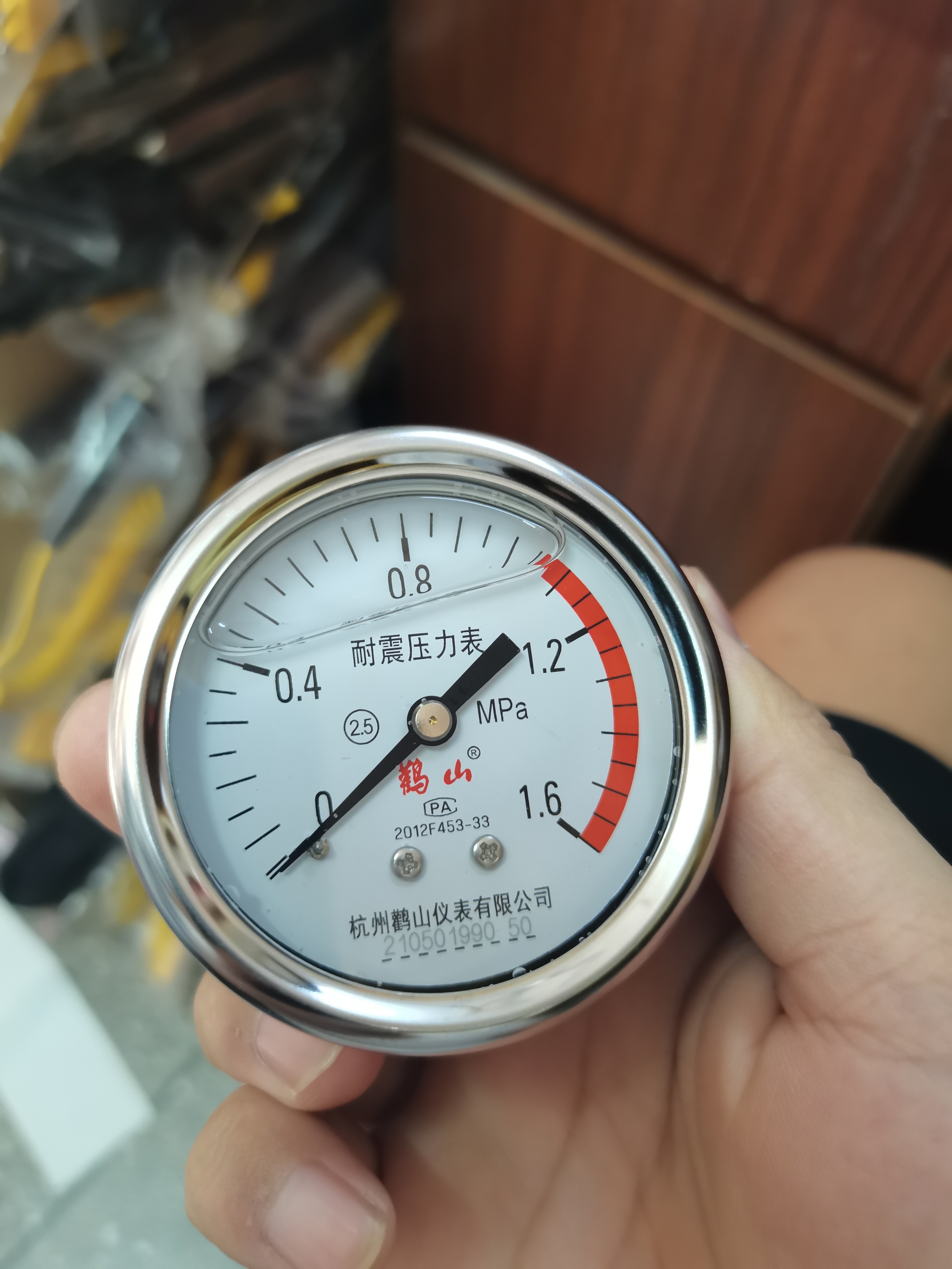 杭州鹳山仪表有限公司耐