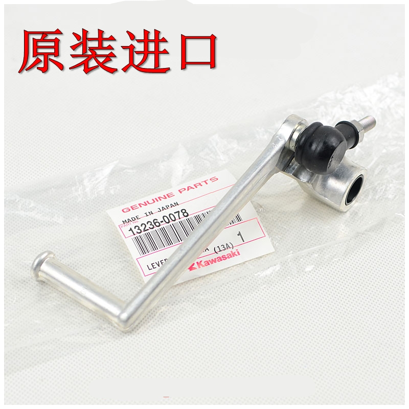 原装川崎Z900 Z1000 ER6F NINJA650 GTR1400 ZX-14R 10R 6R挂档杆