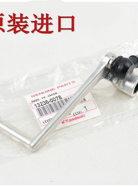 原装川崎Z900 Z1000 ER6F NINJA650 GTR1400 ZX-14R 10R 6R挂档杆