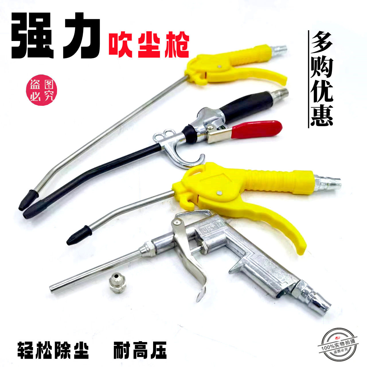 高压尘吹抢吹气炝吹尘枪气吹风枪高压除尘枪气泵吹灰枪尘吹枪头