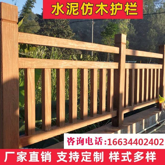 鱼池防护栏,水池防护栏(第11页)_大山谷图库