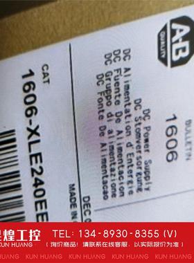 询价！1606-XLS960F-3电源全新