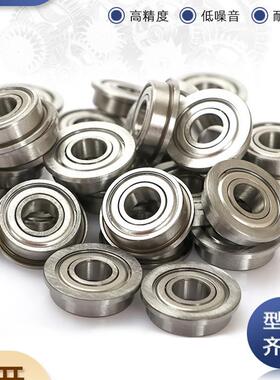 台阶微型轴承F698ZZ SF698ZZ不锈钢外圈带法兰挡边轴承 8*19*6MM
