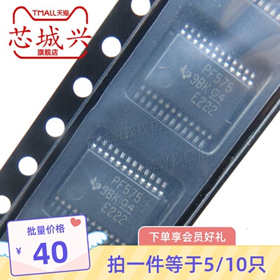 丝印贴片接口扩展器全新
