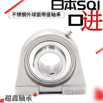 日本进口不锈钢外球面带座轴承SUCPA201 SUCPA202203204205206207