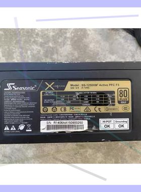 释迦自动化拆机 海韵 1250W金牌全模组电源 SS-1250XM P