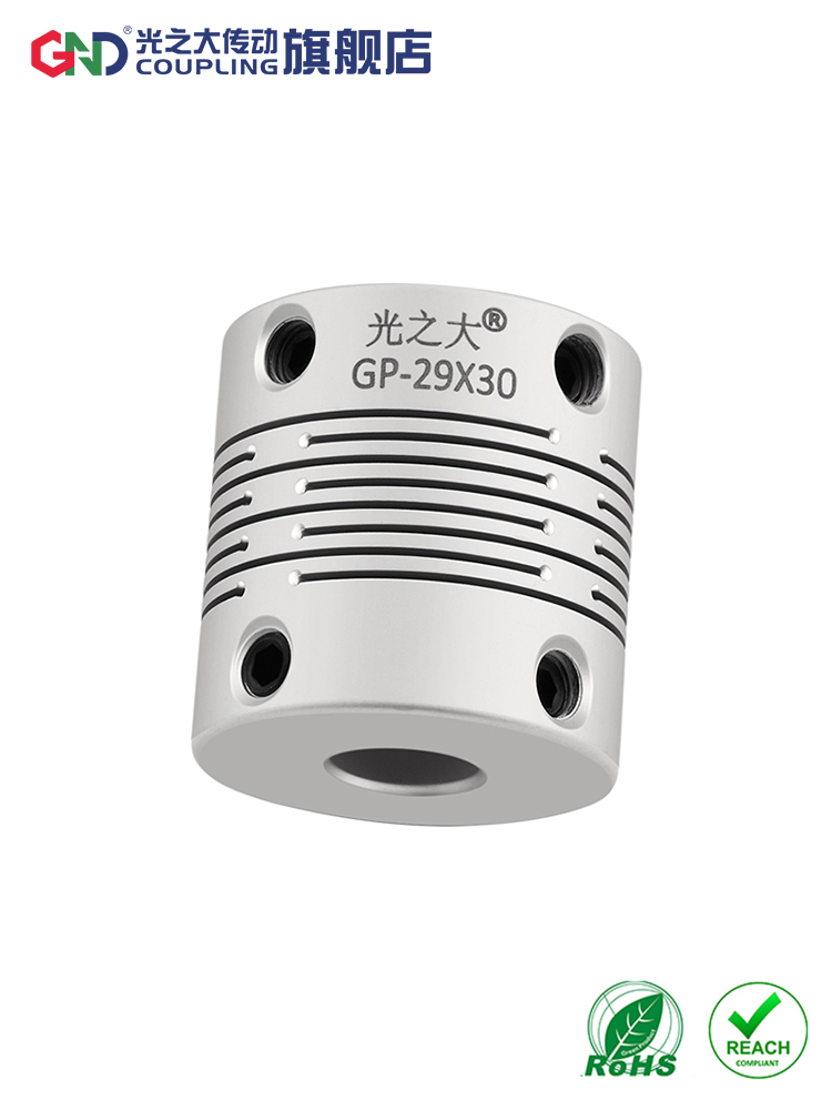 光之大弹性联轴器编码小