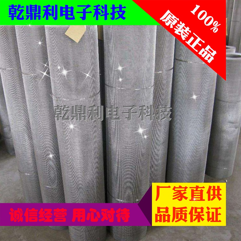 方孔钼丝网夹层钨电阻目