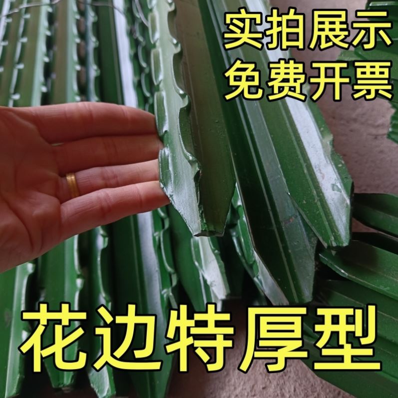 围栏立柱杆铁丝网实心钢铸铁铁艺防锈草坪地插养殖园林绿化带围墙图片