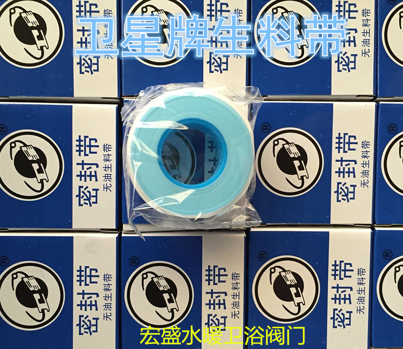 卫星生料带聚四氟乙烯胶