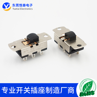 VDE认证 22J12 2档大电流拨动开关推杆便携式 吸尘器挡位开关UL