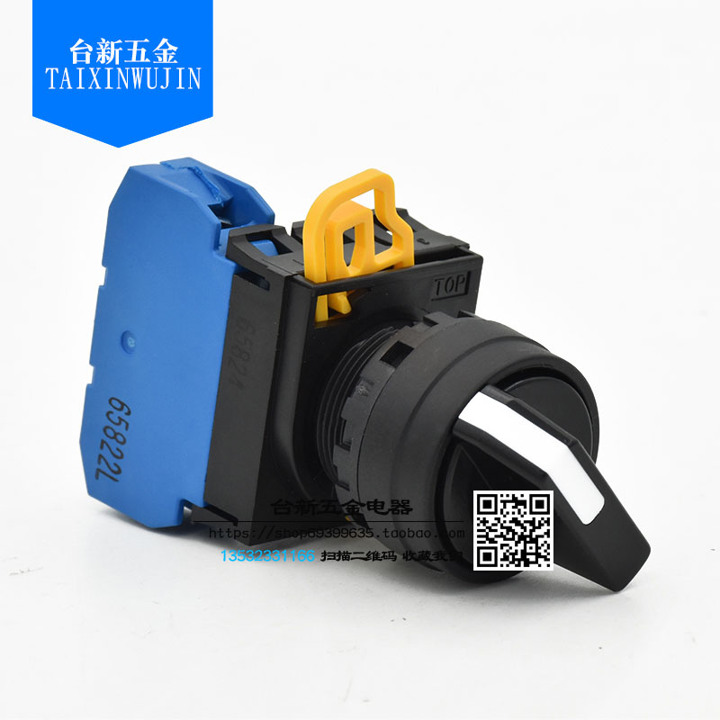 原装正品日本和泉选择开