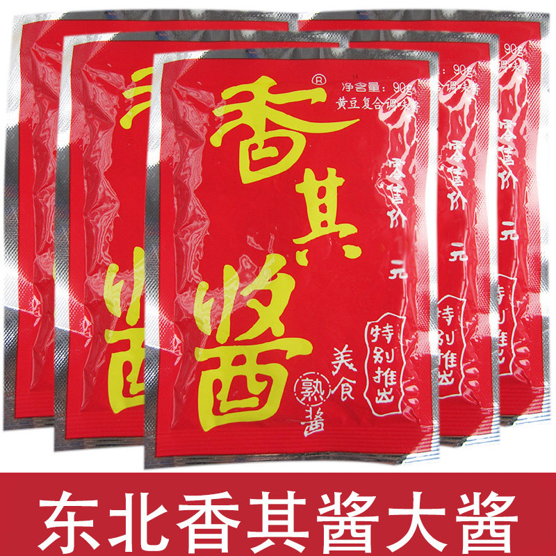 香其酱东北大酱特产农家沾菜蘸酱香辣酱120g袋黄豆瓣酱整箱熟酱