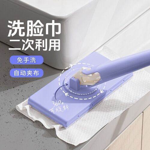 洗脸巾拖把夹迷你懒人小