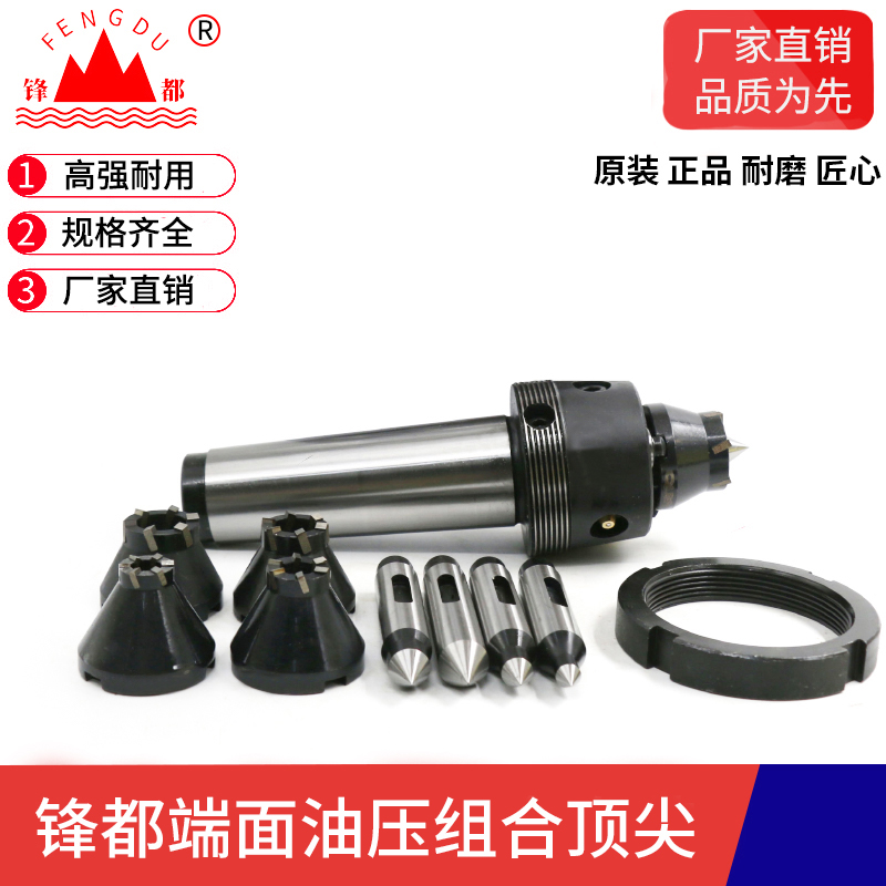 驱动车床数控套装莫氏号