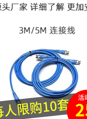 模具冲压下死点连接线、检知器感测线、感应线3-5米sd401sd402