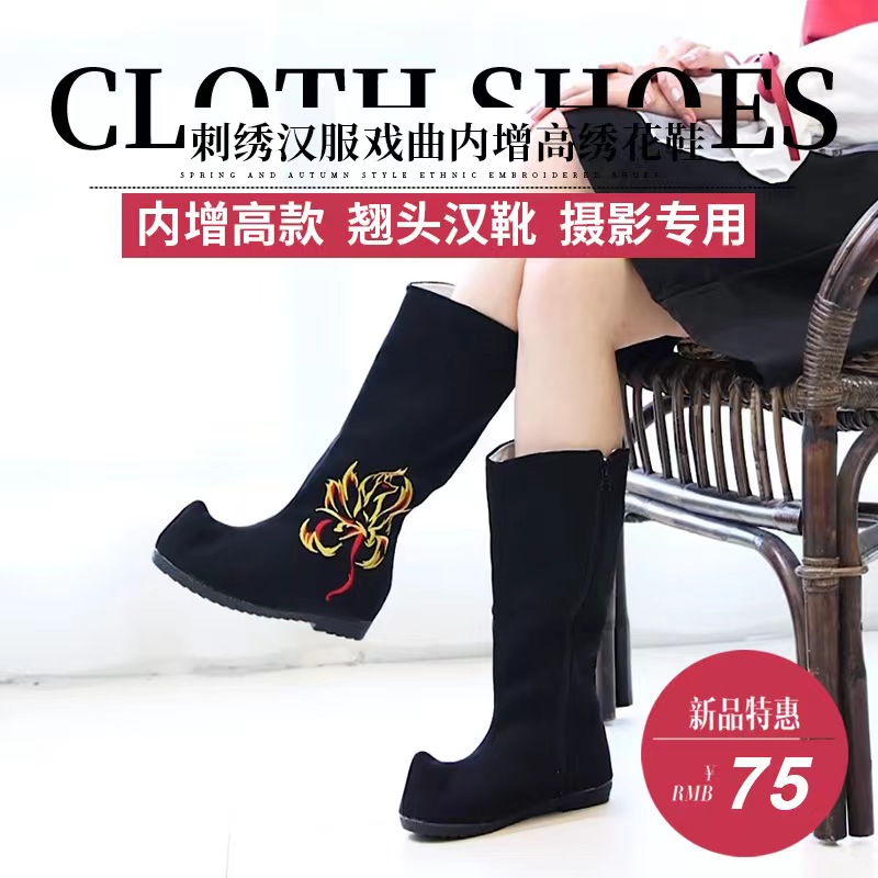 古装古风cos汉服戏曲内增