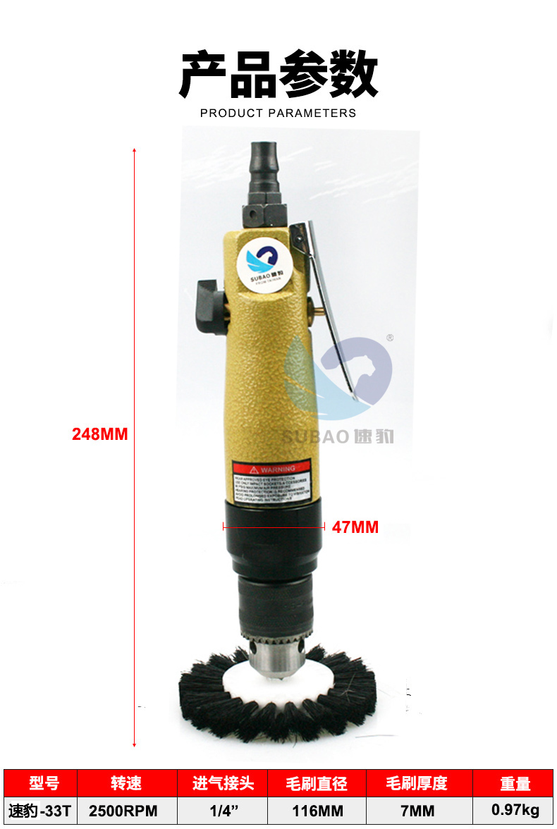 速豹气动型毛刷机文玩清