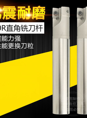 数控铣刀杆 直角台阶铣刀杆 白色加硬 BAP 400R 25 30 32 35 R0.8