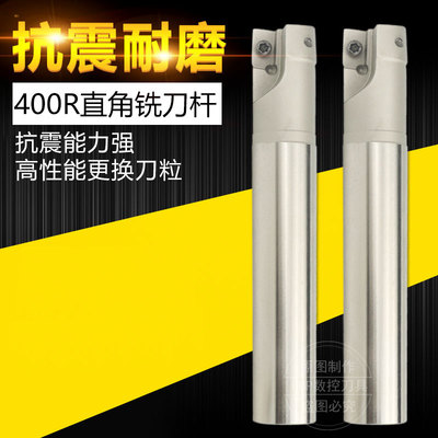 数控铣刀杆直角台阶白色