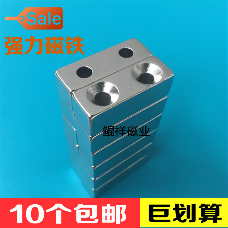 永磁钕铁硼强力吸石小钢