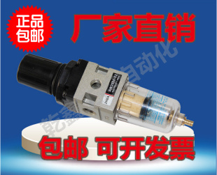 气源处理器AW2000-02/D AW3000/4000/5000-02/03/04/10/D自动排水