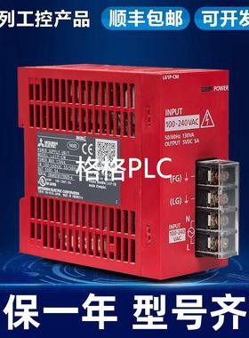 议价款 Q系列 PLC电源模块Q61P Q62P Q64PN Q64P Q61P-A1