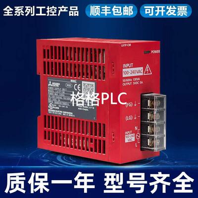 议价款 Q系列 PLC电源模块Q61P Q62P Q64PN Q64P Q61P-A1