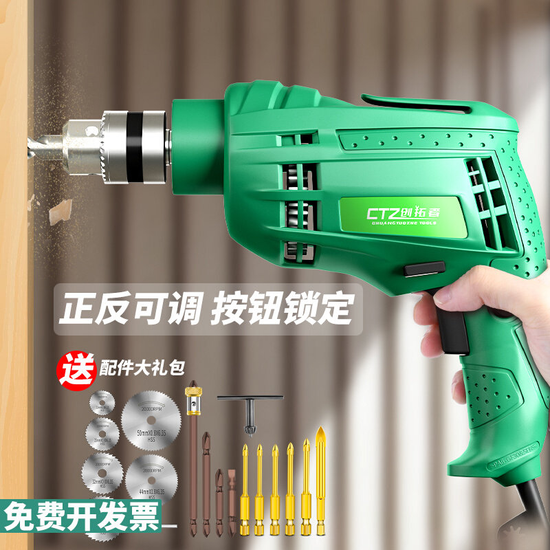 电钻手电钻220v多功能电动螺丝刀家用东城手枪钻起子工具套装电批