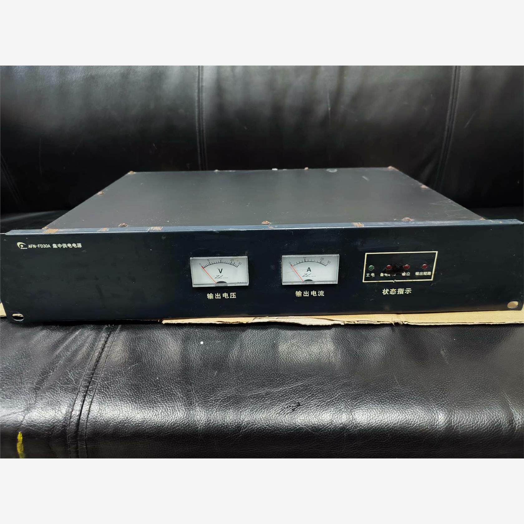 赋安消防设备电源型号：