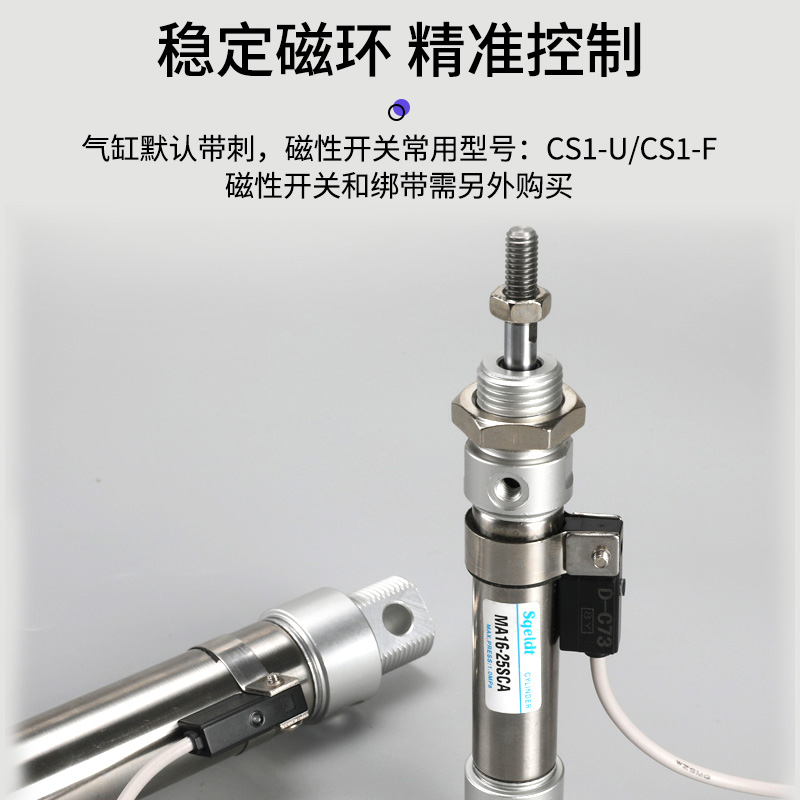 小型气动不锈钢迷你MA32-25/50/75*100/125/150/200S