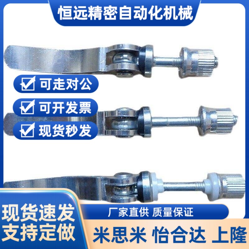 折叠手柄锁紧螺丝快速拆