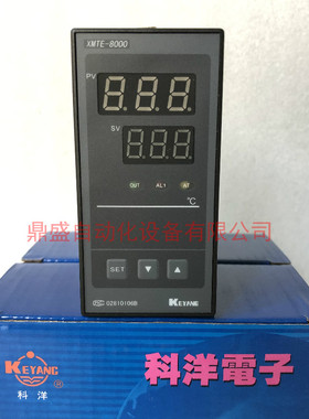 KEYANG科洋XMTE-8000智能温度调节仪XMTE-B8431 B8131 8331温控器