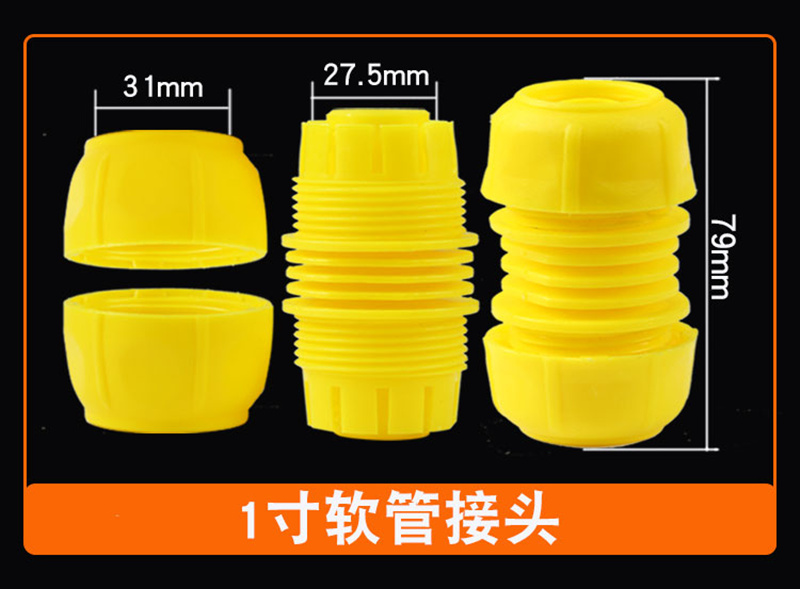 水管塑料接头分寸牛筋蛇
