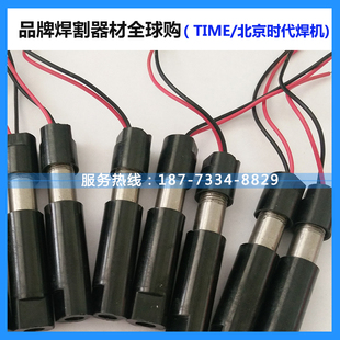 自动埋弧焊机激光灯定位器红外线追踪器小车红外线探头焊缝指示灯