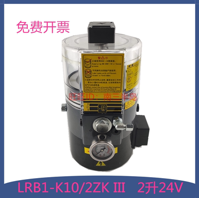 永嘉电动黄油泵升摊铺机