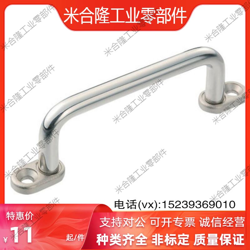 UWANG/UWANSG-80/100/110/120/125/160/200C带板型圆型拉手不锈钢