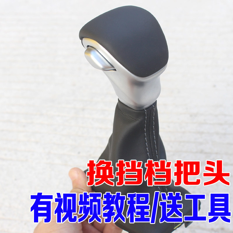 适用于起亚18款智跑新款K3奕跑KX1自动档排挡杆档把头换挡杆手球